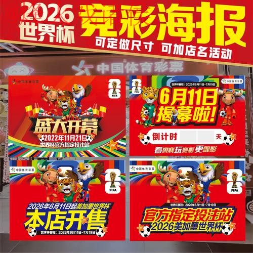 世界杯下注APP下载官方 世界杯下注APP下载官方